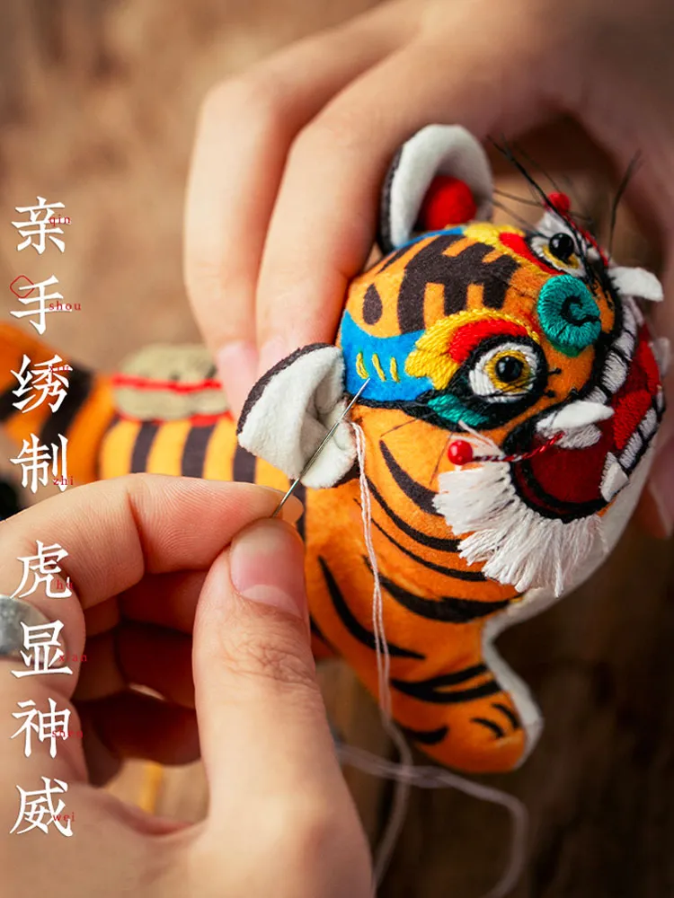 Chinese-style Embroidered Tiger Amulet DIY Embroidery Material Kit -Auspicious Tiger Sachet Pendant Christmas Gift